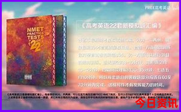 成都4天游玩攻略